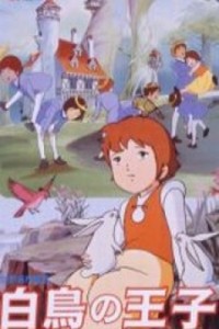 Los Cisnes Encantados