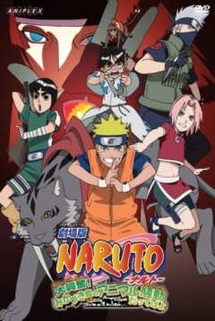 Naruto La Película 3