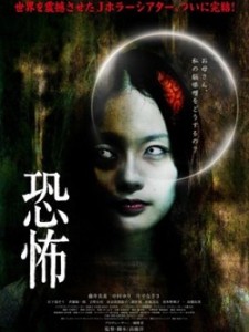 La Luz de la Muerte