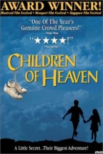Los Niños del Cielo