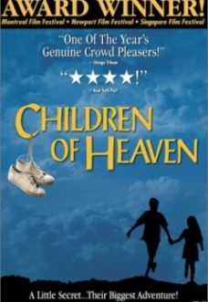 Los Niños del Cielo
