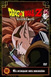 Dragon Ball Z: El Ataque del Dragón