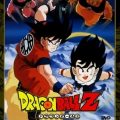 Dragon Ball Z_ El Hombre más Fuerte del Mundo