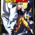 Dragon Ball Z: Guerreros de Fuerza Ilimitada