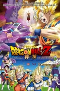 Dragon Ball Z: La Batalla de los Dioses