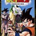 Dragon Ball Z: La Pelicula