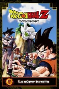Dragon Ball Z: La Pelicula