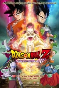 Dragon Ball Z: La Resurección de Freezer