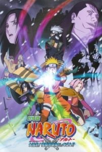 Naruto La Pelicula: El Rescate de la Princesa de la Nieve