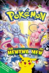 Pokemón: La Película