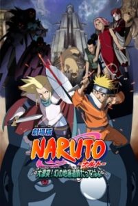 Naruto: las Ruinas Ilusorias en lo Profundo de la Tierra