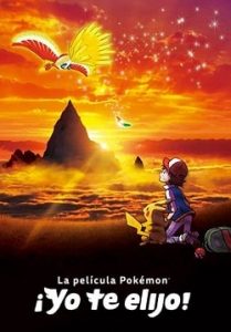 Pokemón ¡Yo Te Elijo!