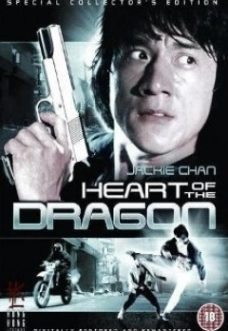 Corazón de Dragón (1985)