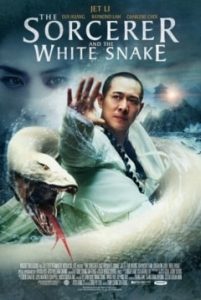 La Maldición de la Serpiente
