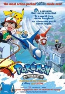 Pokémon 5: Heroes Pokémon: Latios y Latias