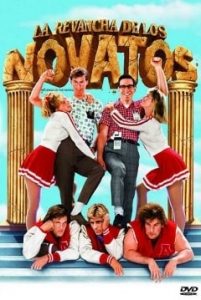 La Venganza de los Nerds